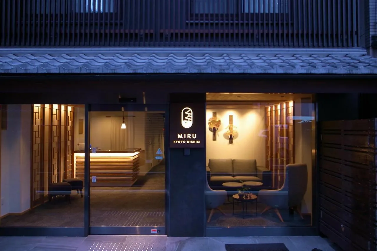 ホテル Miru Kyoto Nishiki 3*,  日本